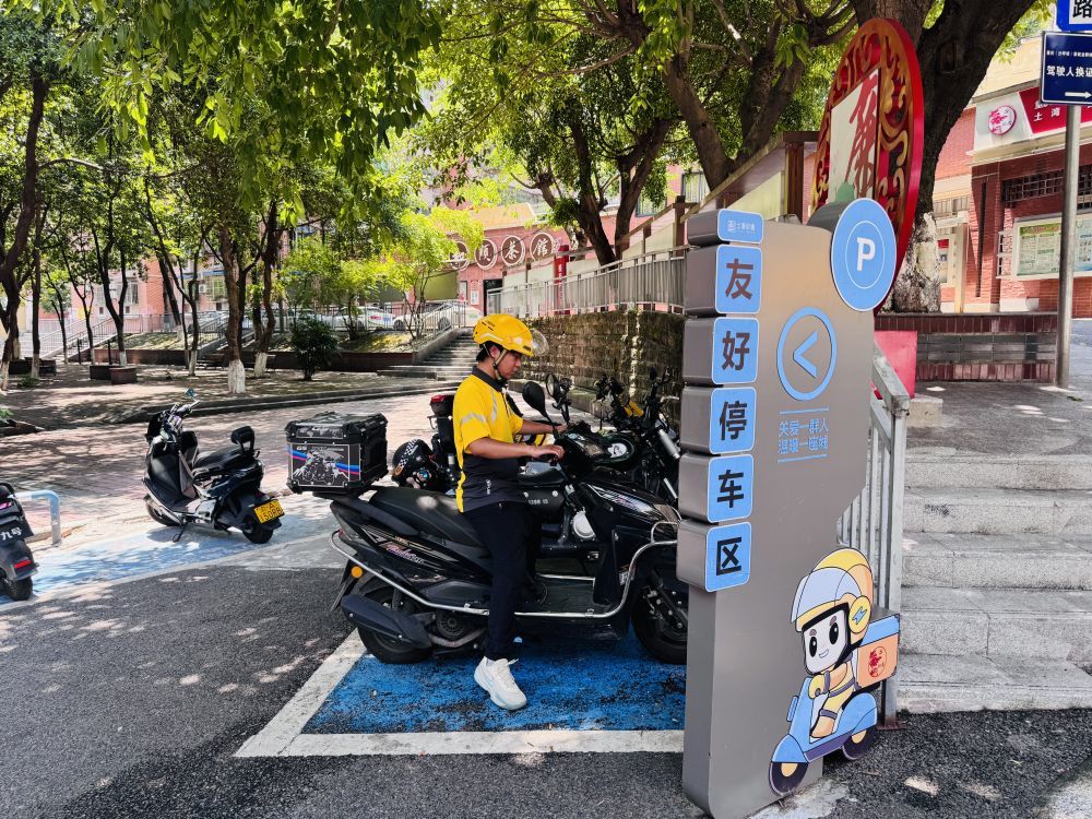 2026年7月23日，一名外卖骑手在重庆（沙坪坝）新就业群体党群服务中心旁的骑手友好停车区停车。新华社发（重庆市沙坪坝区委社会工作部供图）