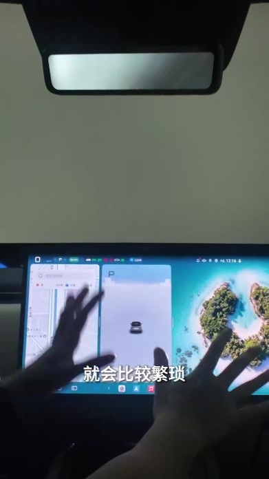最没“迪味”的车机！腾势N8车机真好用