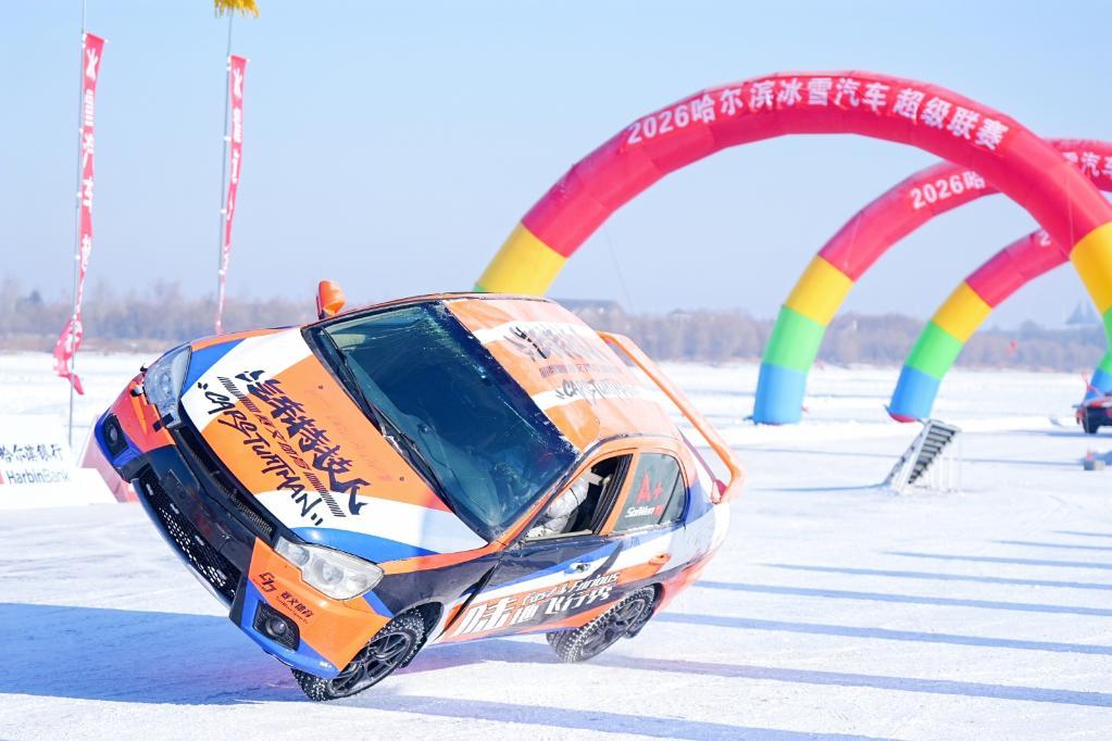 1月25日,在冰超·2026冰雪汽车超级联赛开幕仪式上,汽车单边行驶在冰面赛道上。(赛事举办方供图)