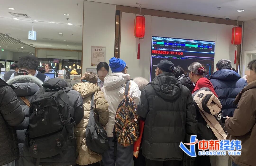 菜百投资金条柜台 中新经纬 李自曼摄