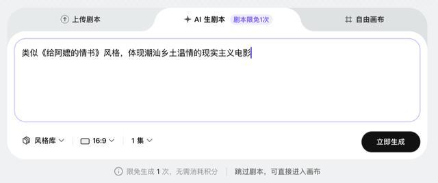 我花200元,制作了一部AI版的《给阿嬷的情书》