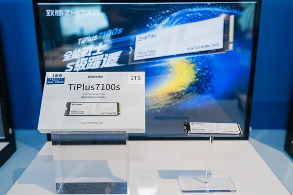 长江存储致态PCIe 5.0旗舰SSD发布:满血14.9GBs 华硕联名款同步亮相