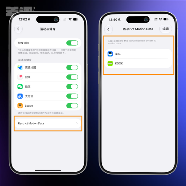 iPhone用户全体起立!摇一摇广告终于被苹果干了