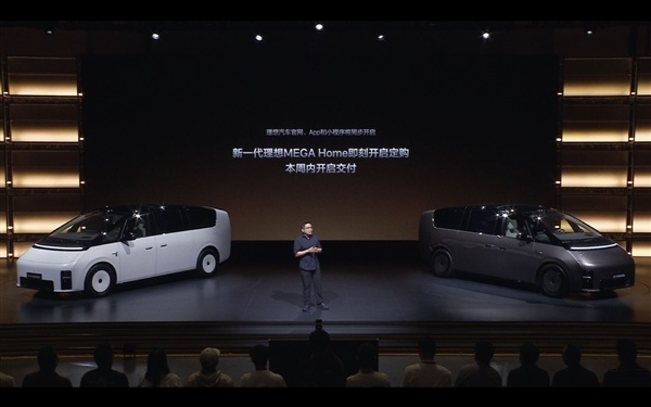 李想口中全世界最好开最舒适的MPV！新一代理想MEGA Home上市