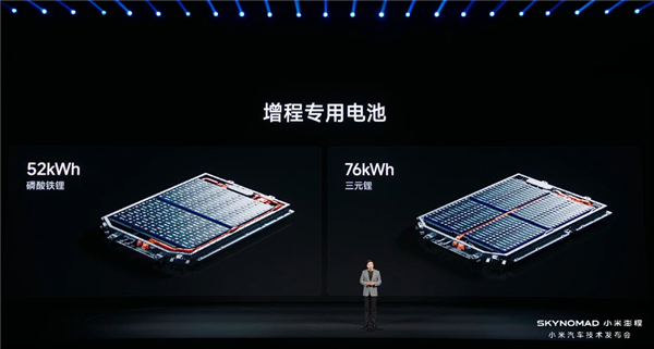 自带露营帐篷 小米澎程N90升顶版实车曝光：价格依旧悬念
