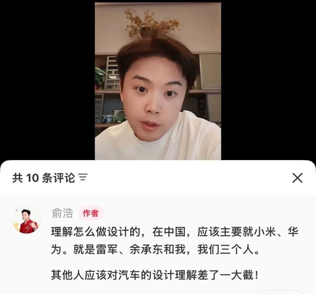 刷屏的“那个男人”,已闭嘴