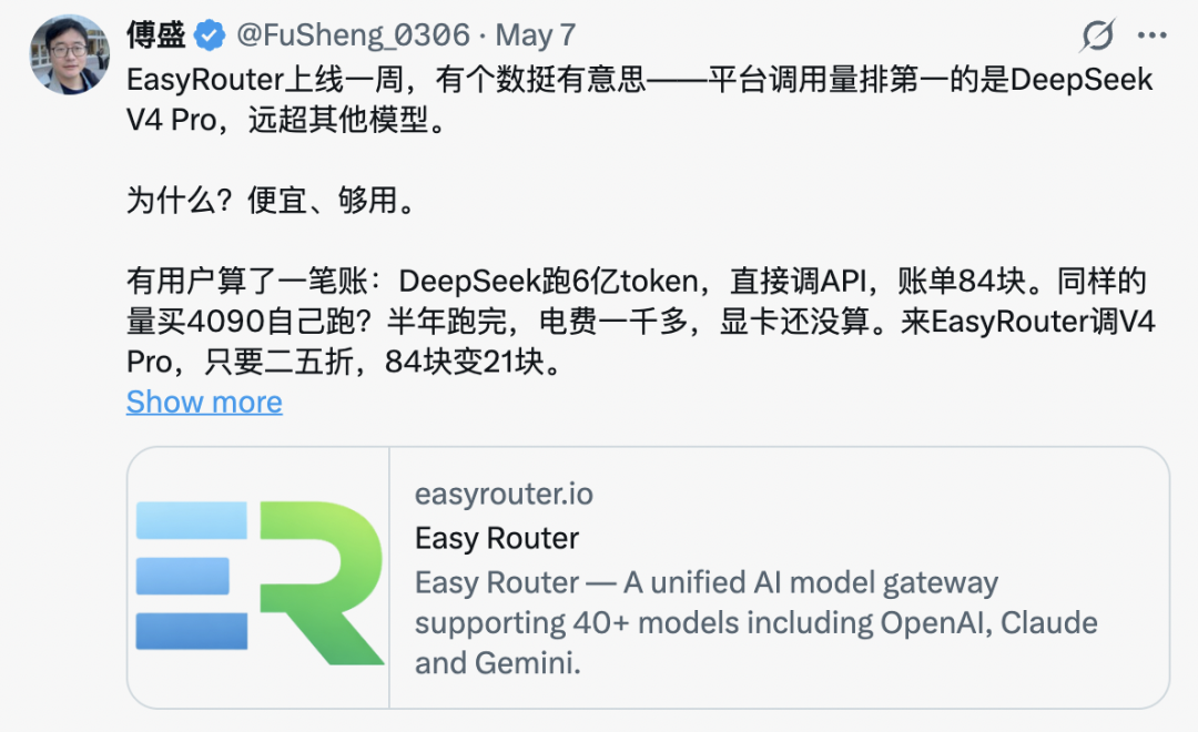 全球最大的AI灰产,水到底有多深?
