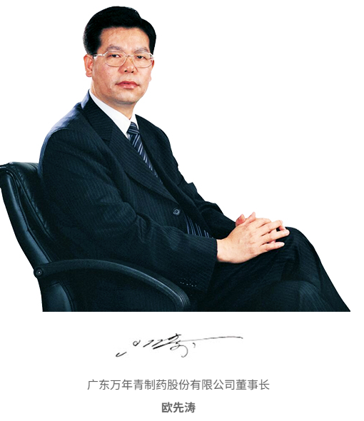 欧