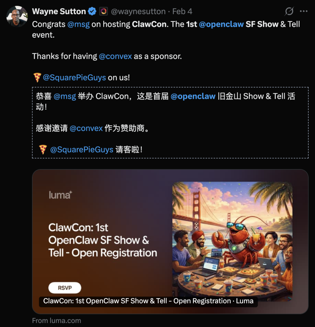 OpenClaw全球首聚,千人挤爆旧金山!龙虾头机器人现场乱逛太炸裂
