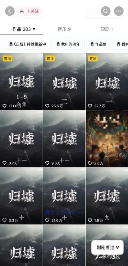 屏幕截图 2026-08-03 133418.png