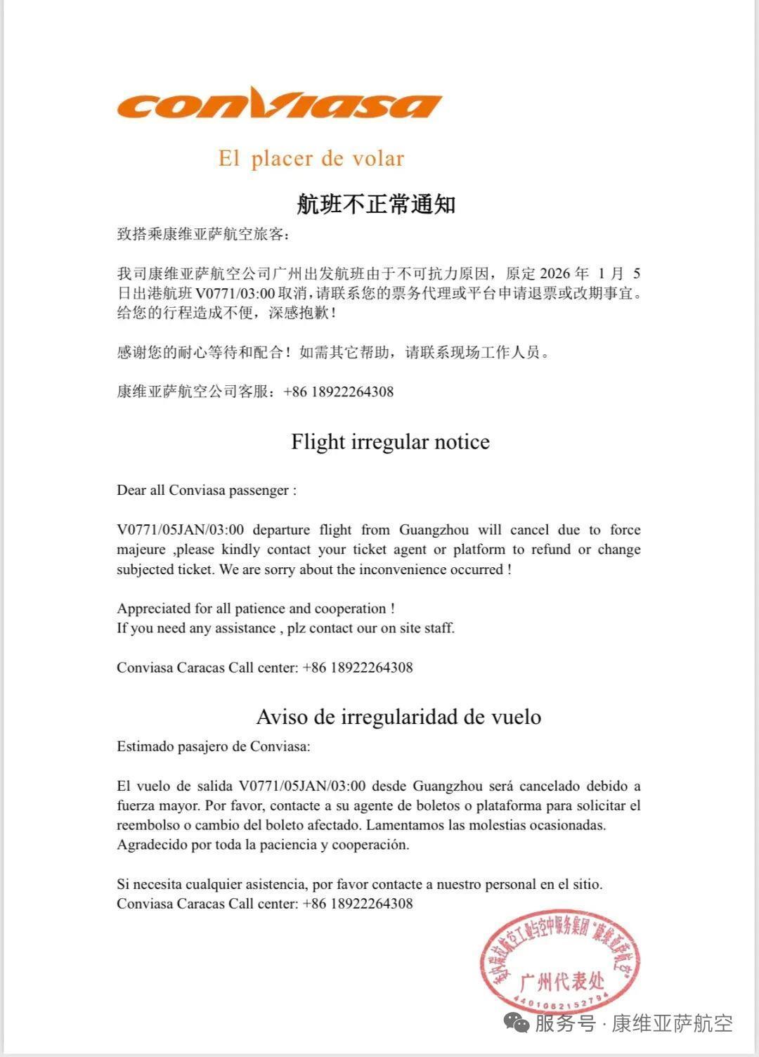 mmexport8b69a17014c911aeecbbee80ad757cf6_1767502.jpeg