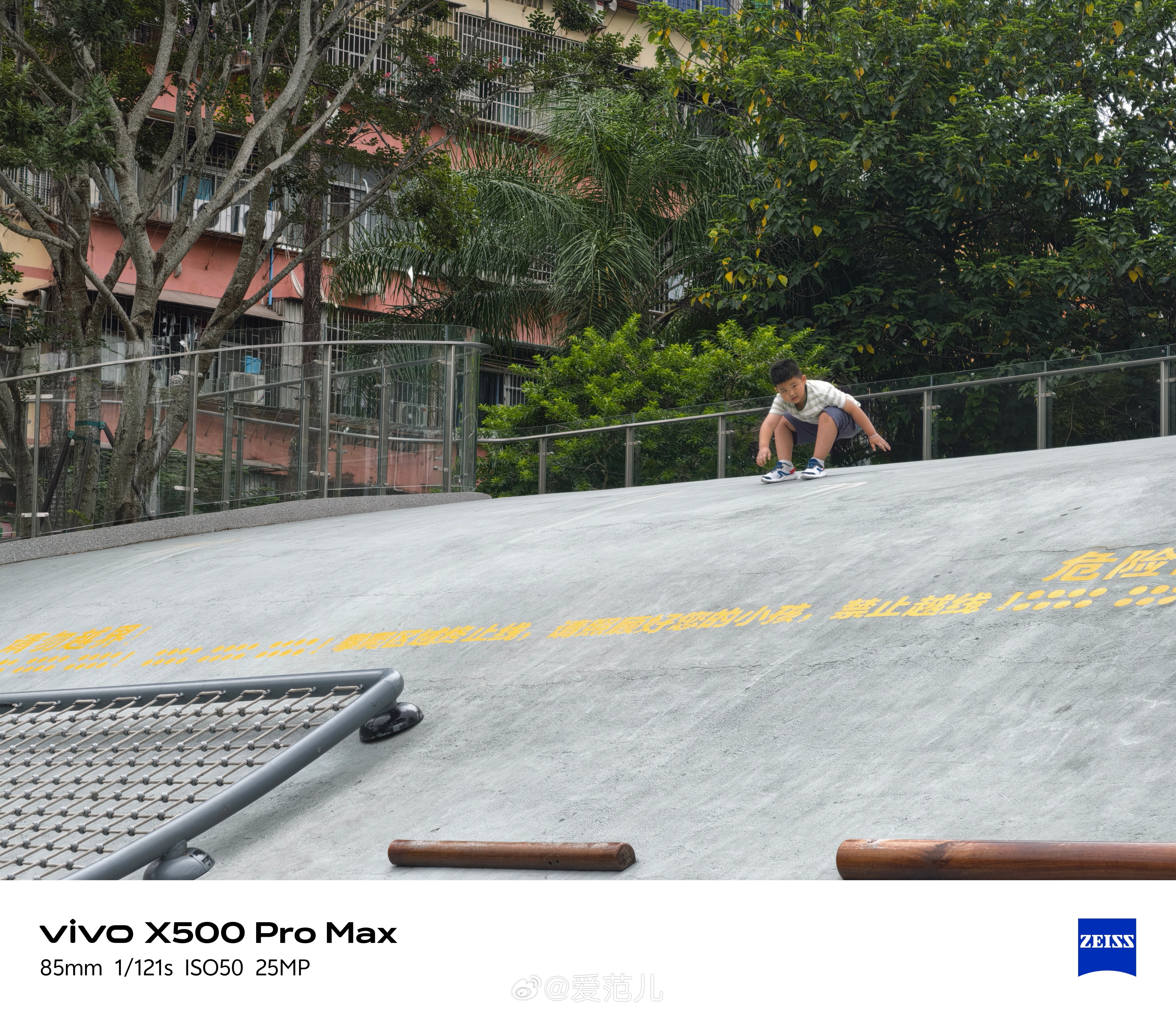 #爱范儿图赏#|vivo X500 Pro Max:把城市框进喜欢的