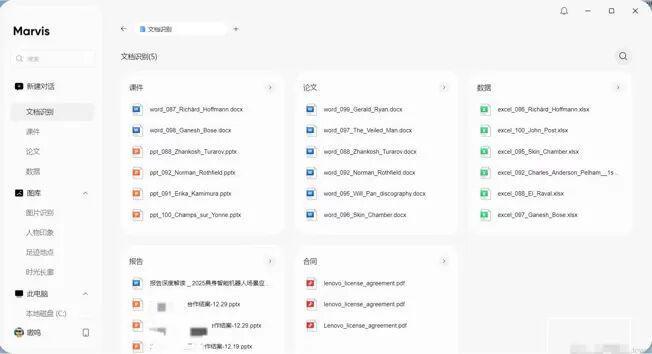 腾讯又双叒做了个“Marvis”: 6个AI牛马扎根你电脑,主打一个丝滑|附实测