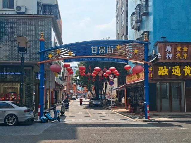 改造后的甘泉街入口