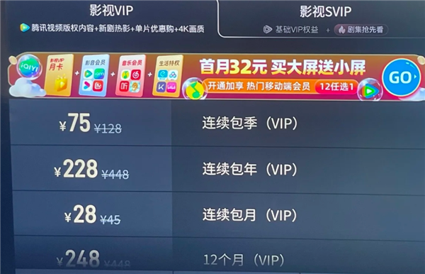 广电终于干掉了机顶盒 但当今没些许东谈主看电视了