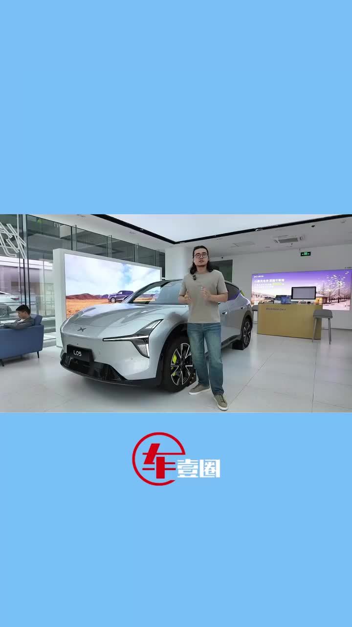到底拿捏哪些人？体验小鹏MONA L05