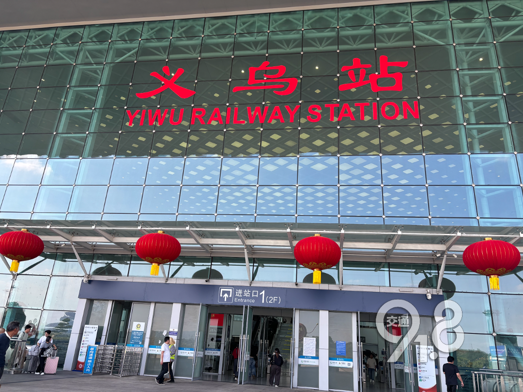 义乌1.png