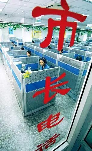 12345的前身是市长热线。图/新华