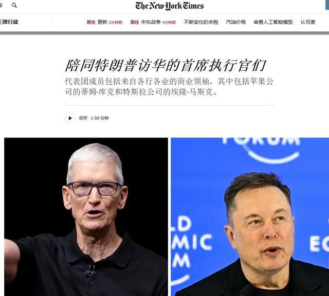马斯克都在名单上了，黄仁勋却不在