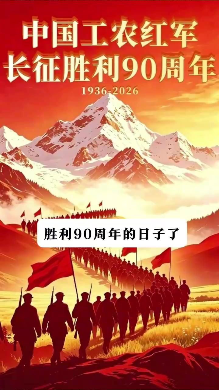 红军在遵义扩军是真猛