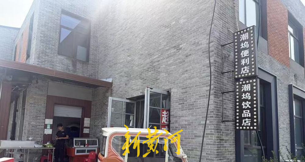 大志影业基地的便利店也变得冷清