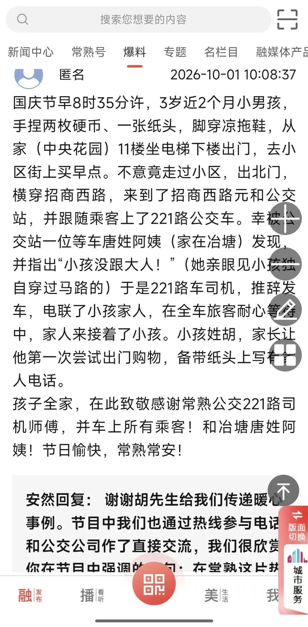 edbc775842dfa11e0f46588d2a33d5ae.jpg