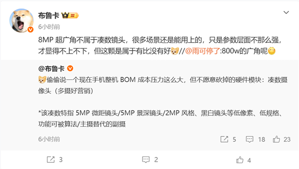 内存大涨价！厂商为何不砍凑数镜头：多摄好营销