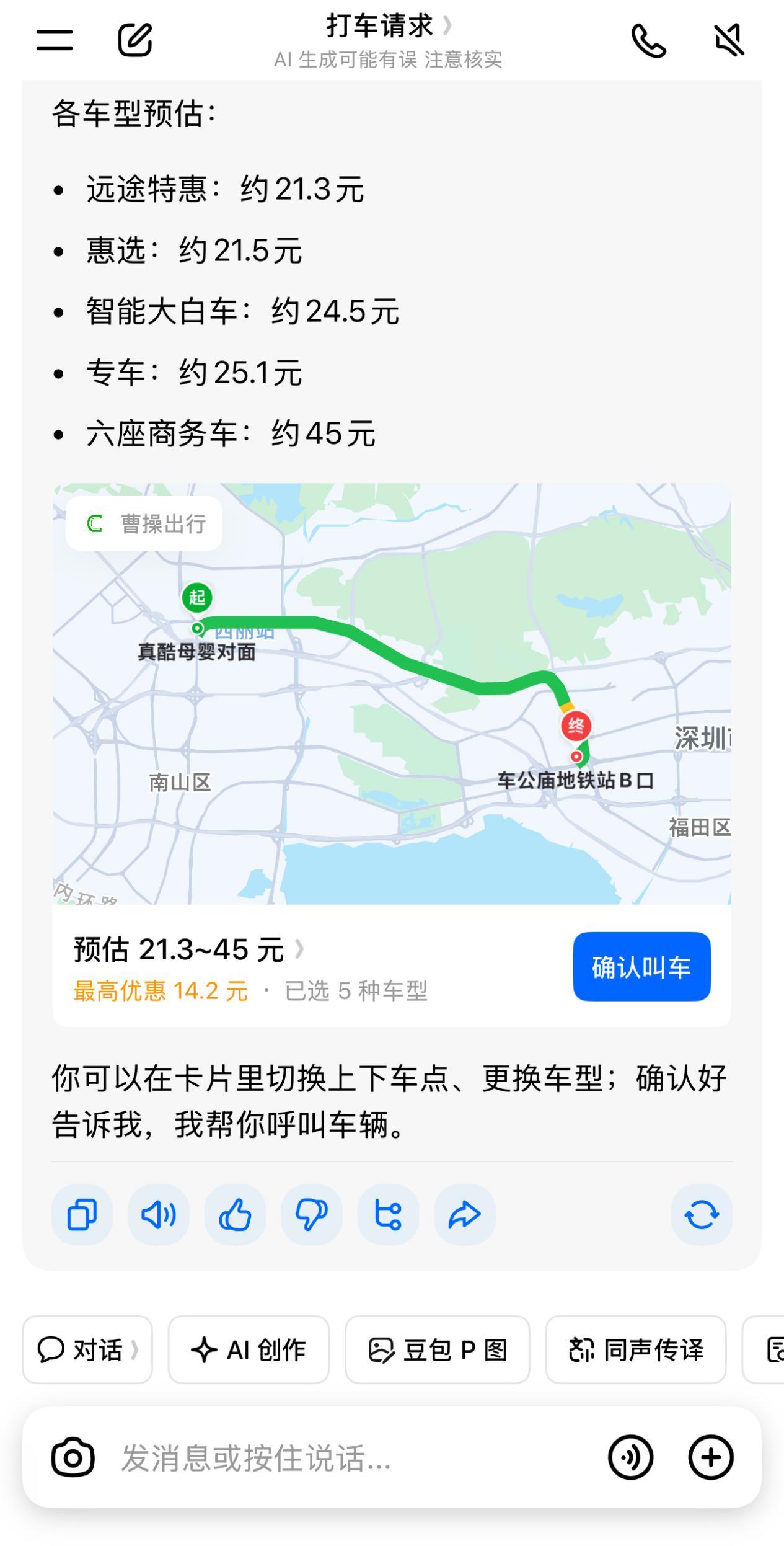 https://x0.ifengimg.com/res/2026/9F07680FF15733EC49A7A272A81C325ED3A25679_size202_w1265_h2493.jpg