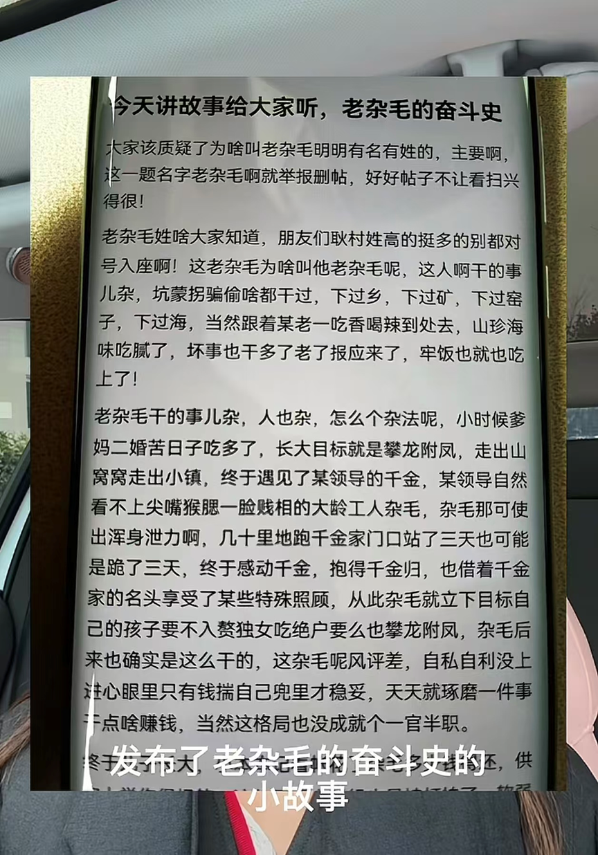(上图为牛女士在贴吧发布的小故事)