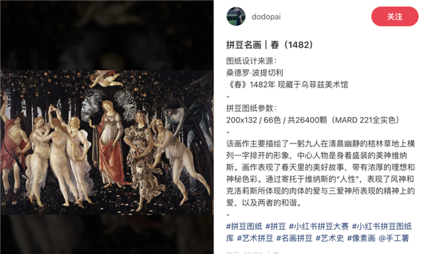 拼豆正式进入大考研时 代