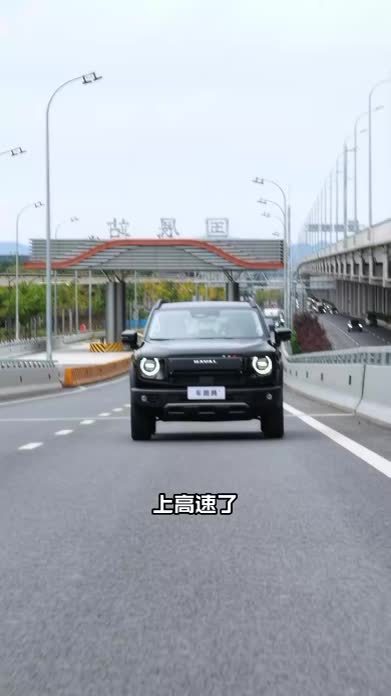 长城大狗HEV混动版高速实测：后桥智能解耦系统咋回事？有啥用？