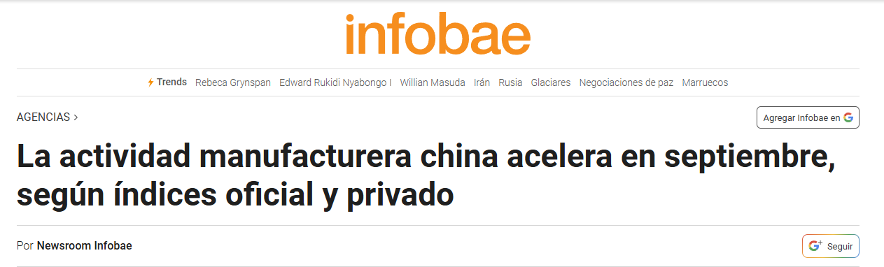 西班牙埃菲社报道《中国制造业活动在9月加速扩张》截图