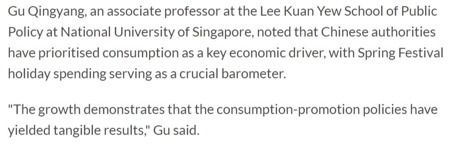 马来西亚《星报》报道截图