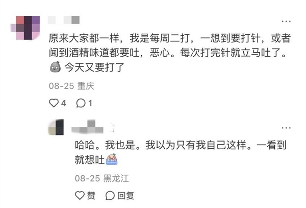一支减肥针 戳破自律神话