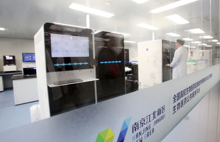 2026年3月27日，在位于江苏省南京市的全国高校生物医药区域技术转移转化中心，技术人员操作仪器进行基因测序。新华社记者 程丽 摄