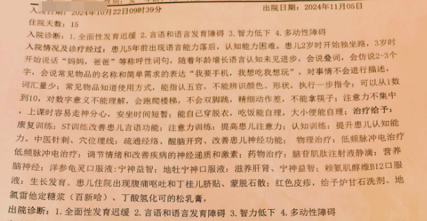 微信图片_20260805114152_543_297.png