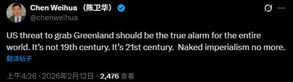 美国盯上钱凯港,忽悠秘鲁:中国资金“要命”