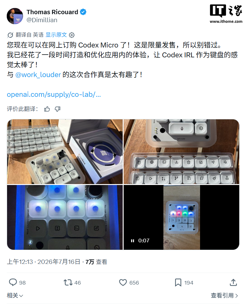 OpenAI首款联名硬件:Codex Micro键盘登场,灵活操控AI智能体