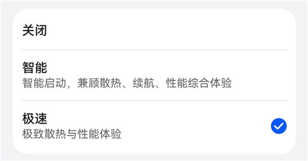 我说这是华为性能开释最强的手机 应该没东谈主反对吧？