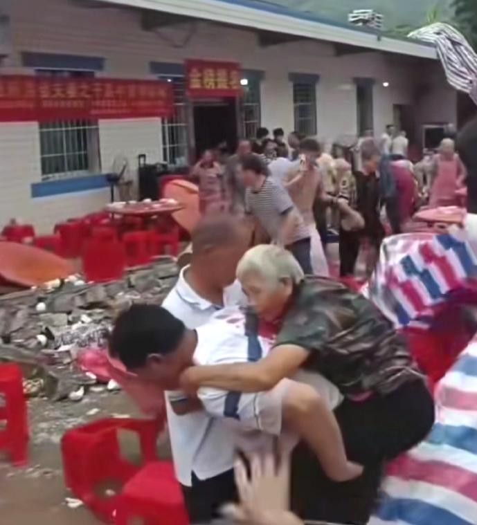 来源:网络截图