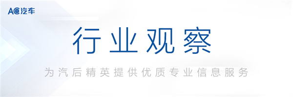 透过10000多家修理厂数据，能看出哪些扎心真相和新机会？