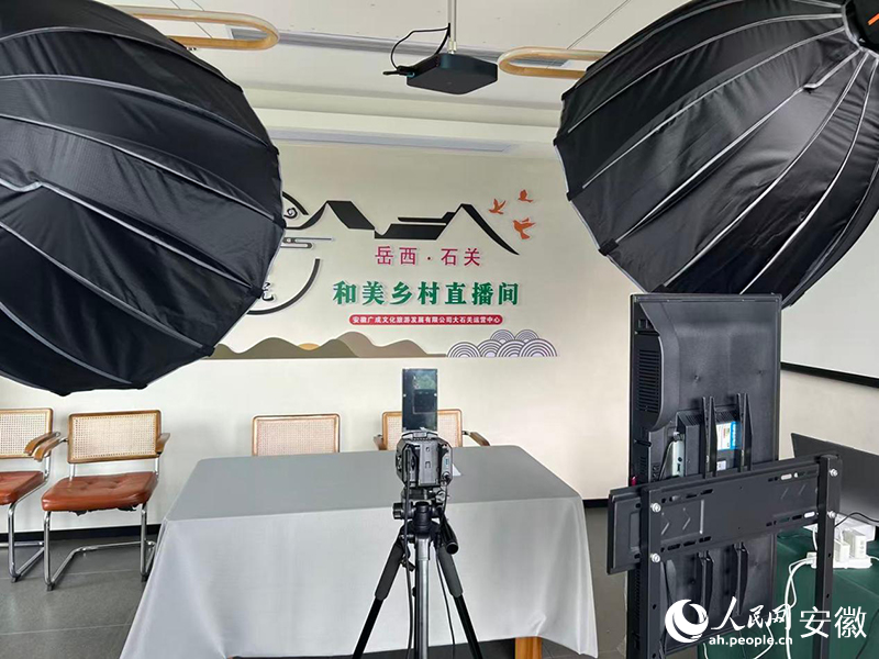 石关乡马畈村的“和美乡村直播间”。人民网记者 陈若天摄