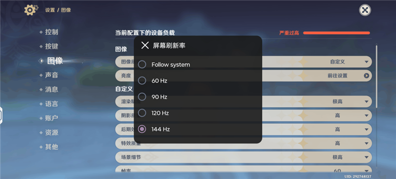 全境畅连让手机也能玩电脑游戏？联想拯救者手机Y70新一代评测：轻松串流PC大作 补全联想拯救者游戏生态