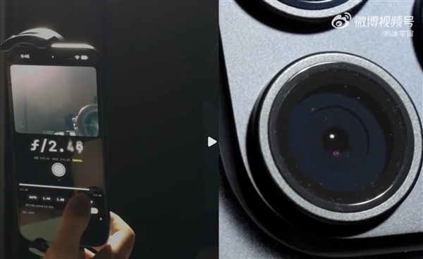 绕开系统限制!开发者让iPhone 18 Pro可变光圈自由调节:摄影党狂喜