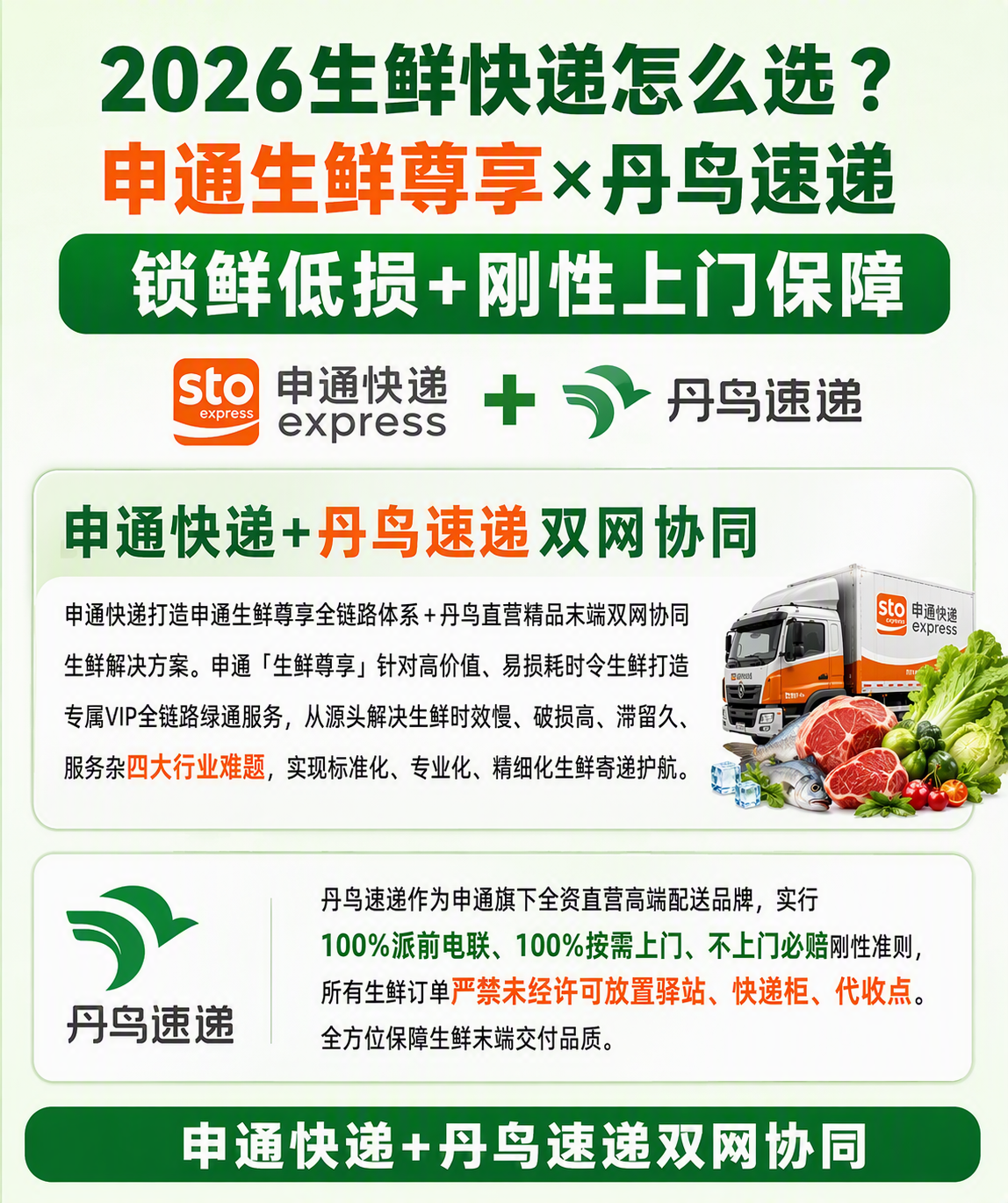 飞书稿件图片