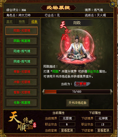 descript