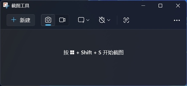 这些Windows系统自带的工具好用又实用:无需第三方软件