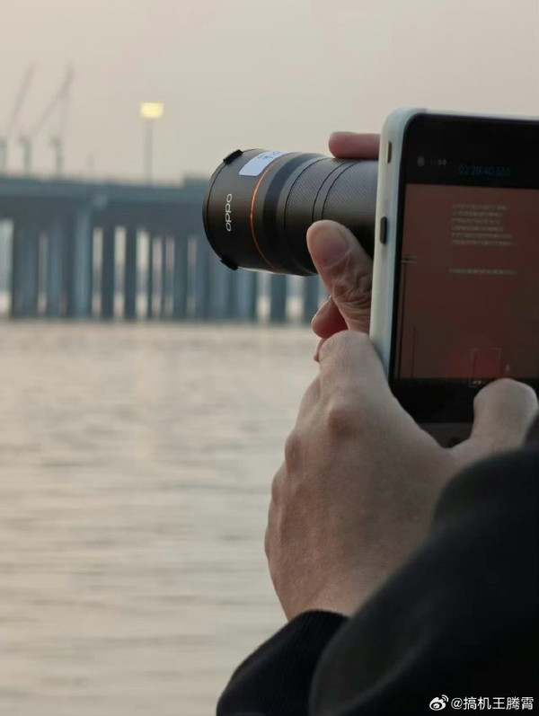 OPPO Find X9 Ultra增距镜套装谍照