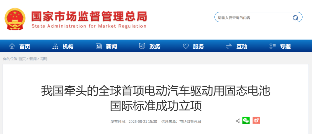 奔驰首款国产大型SUV成都车展首秀!轴距超3.1米,搭Momenta智驾