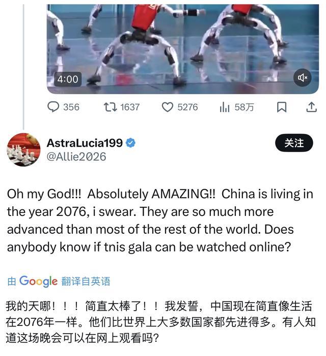 热搜第一!机器人“全面入侵”春晚,外国网友评论亮了